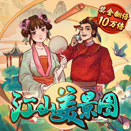 新人注册绑卡即送18元彩金