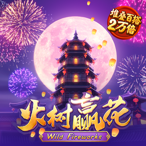 斗球app官网入口安卓