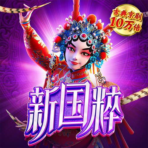 乐冠国际体育app