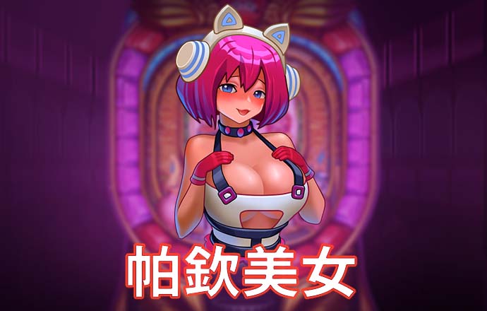 亚星222官网百家乐
